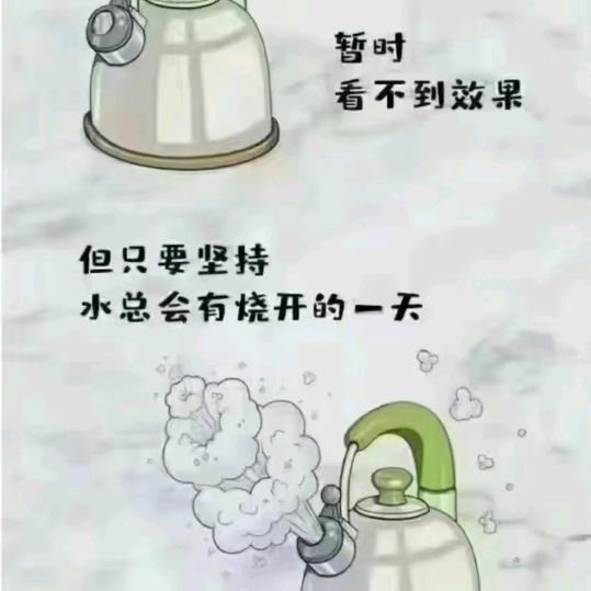 工匠精神