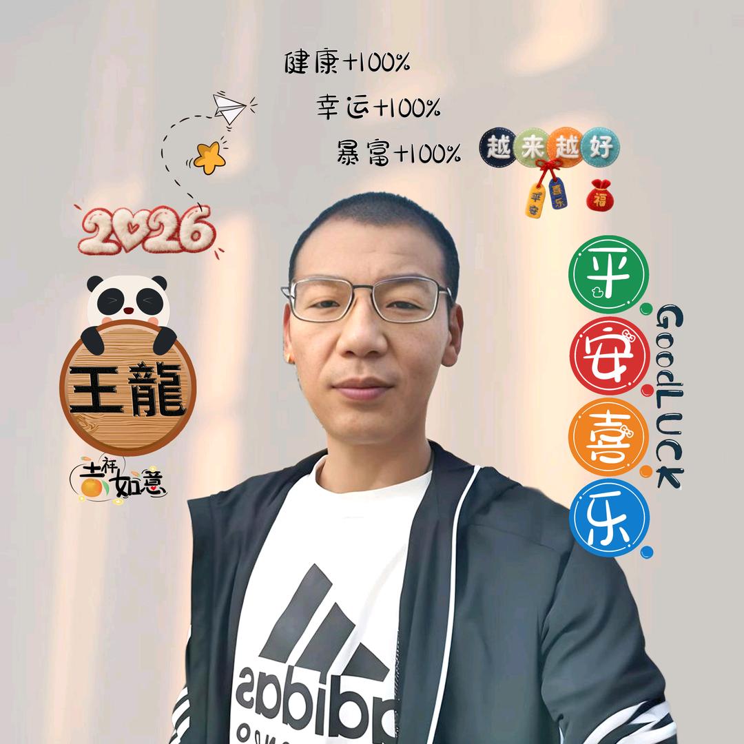 დ᭄ᩚ꯭ᩚ余生᭄ᩚ꯭ᩚ随心꧔ꦿ💞᪲