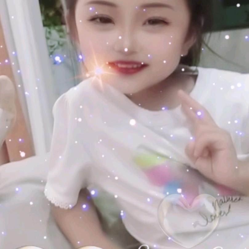 开心果。