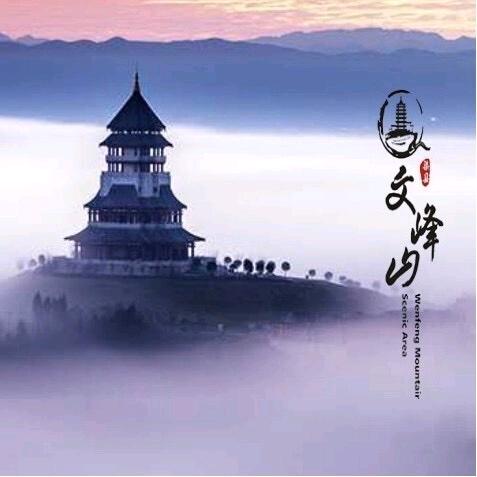 渠县文峰山