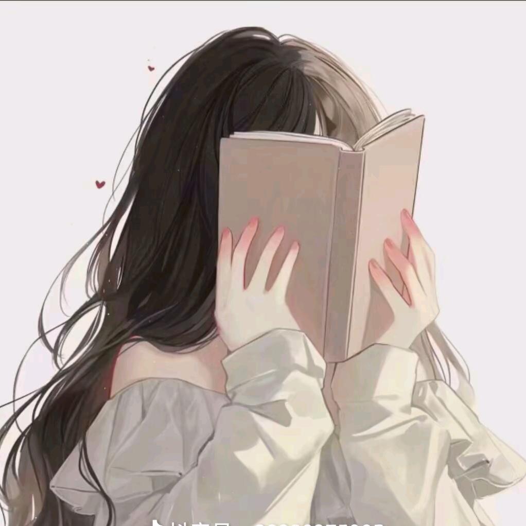 绾绾