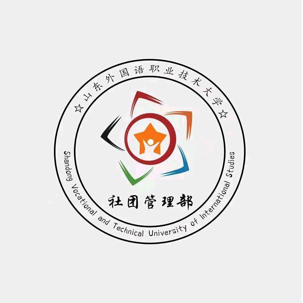 山外社团管理部直播号