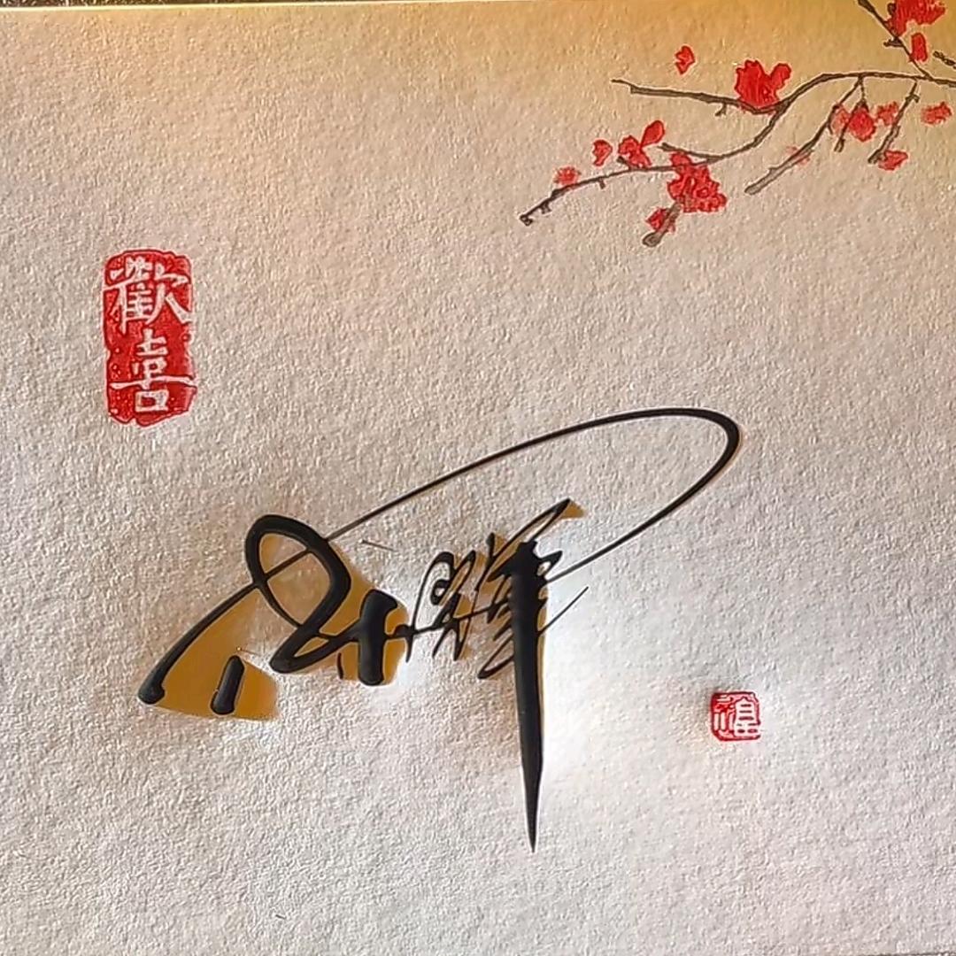 辉佬-磨床