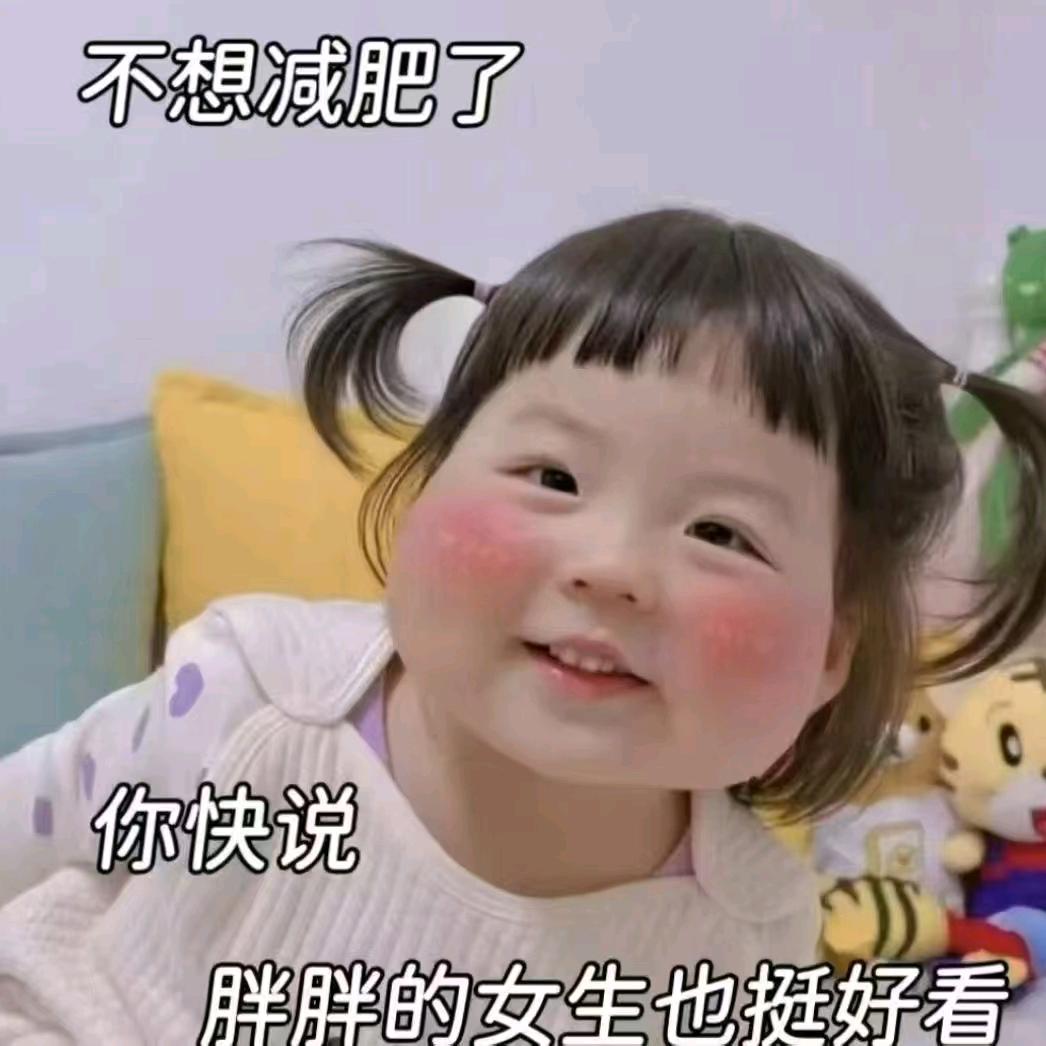 @꧔ꦿ᭄你猪猪: