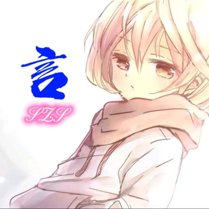 言（田径）