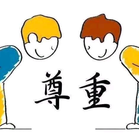 善行天下