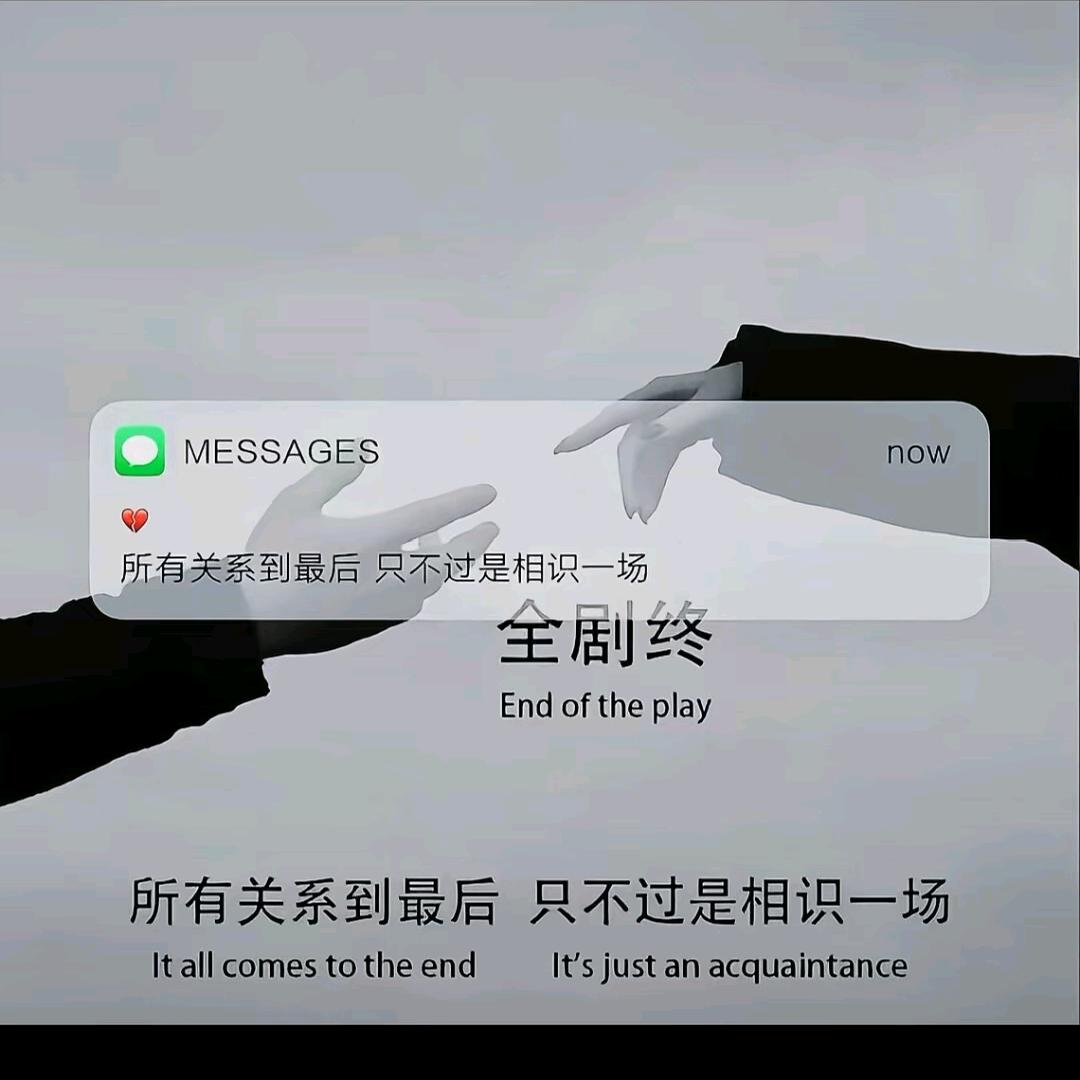 过期关系