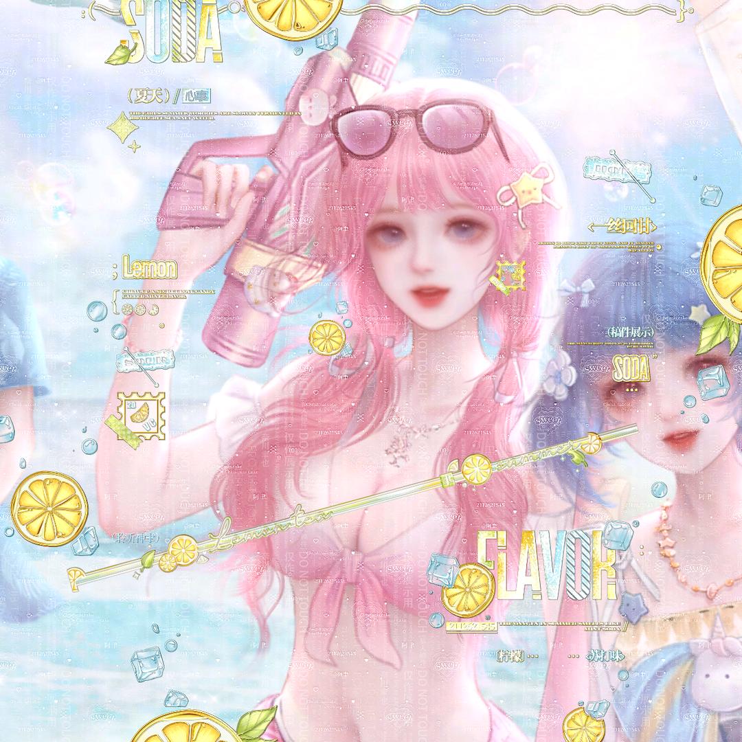 躲雨 ︀