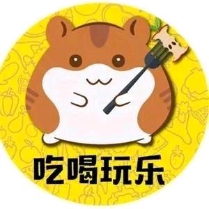 虎姐带你吃喝玩乐