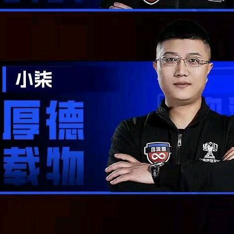 JJ小柒