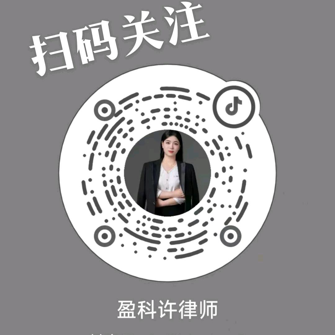 闲言随语