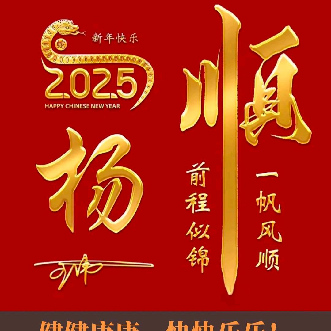 我有我的范，er