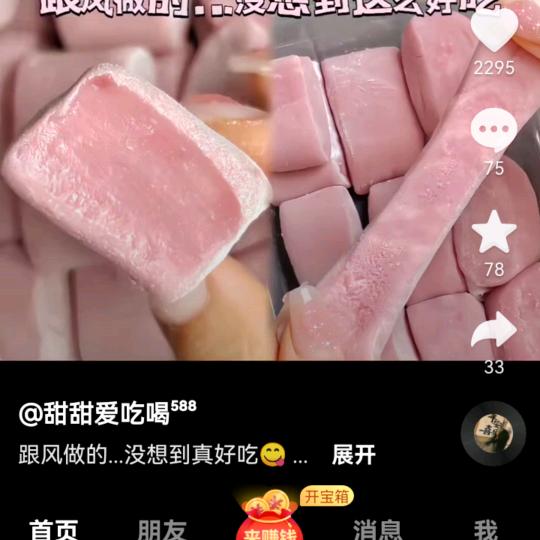 吃喝玩乐一条龙😇