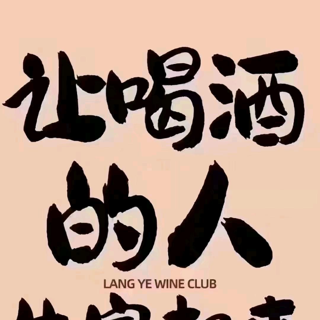 建阳啦蹦刘日华
