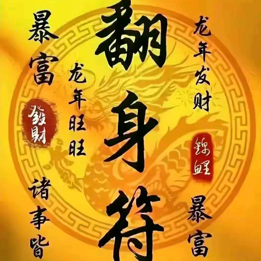 晋义昌易货贸易