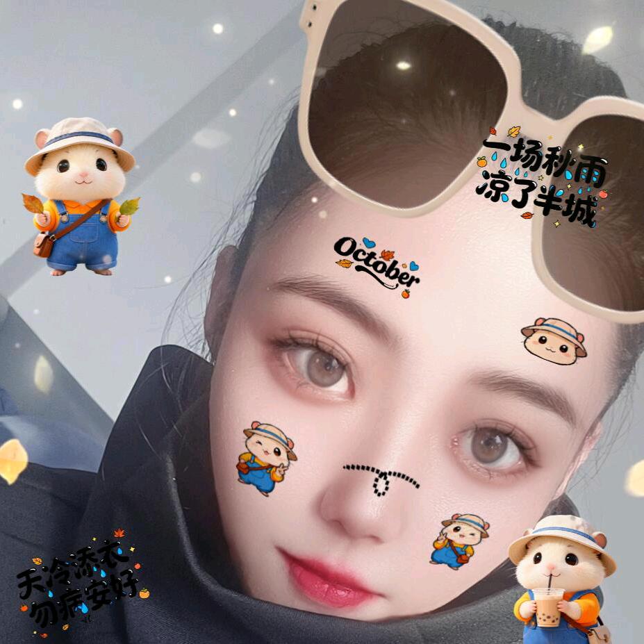 㞮伈