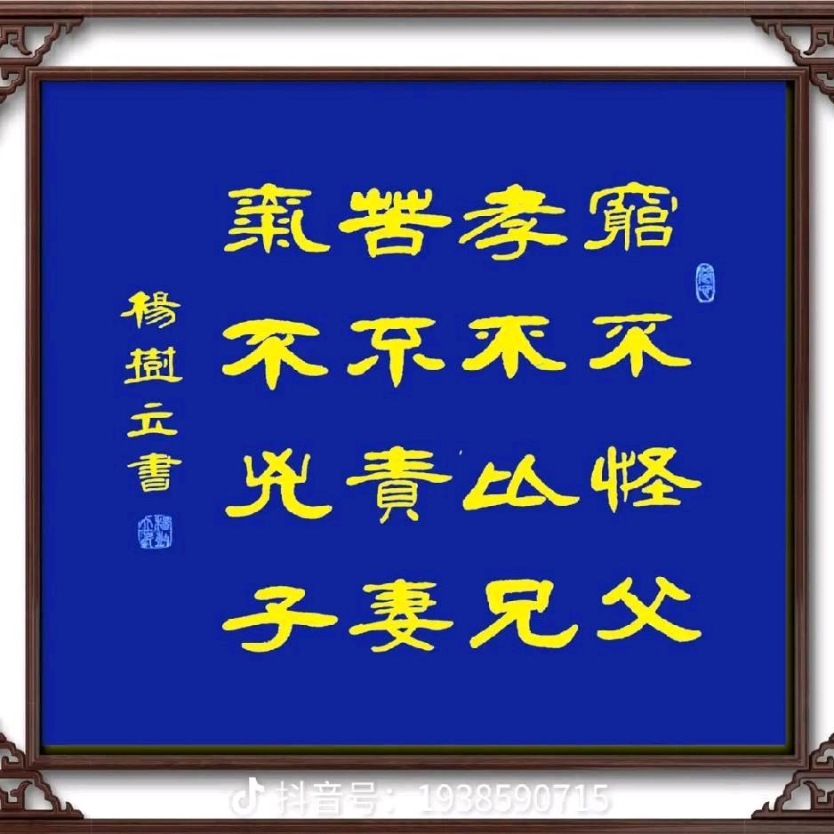 风雨轩辕