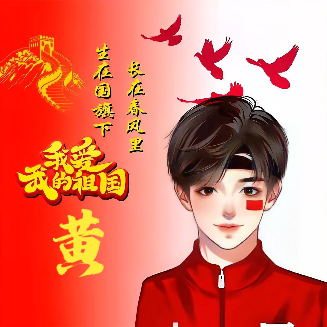 平凡的世界
