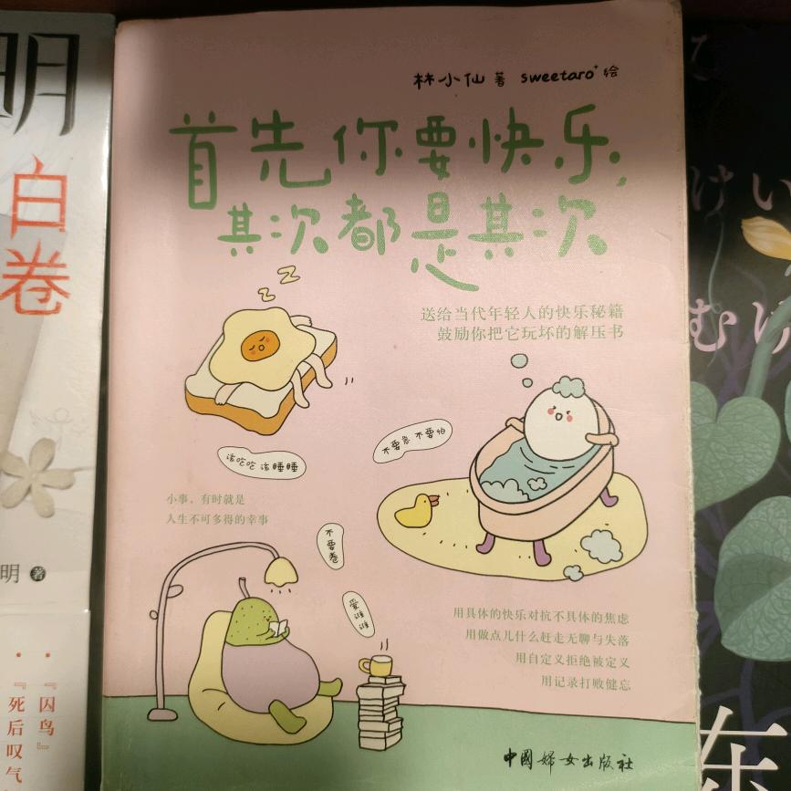 ♕心心念念的念念^O^