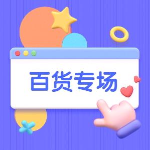 小鲍鱼
