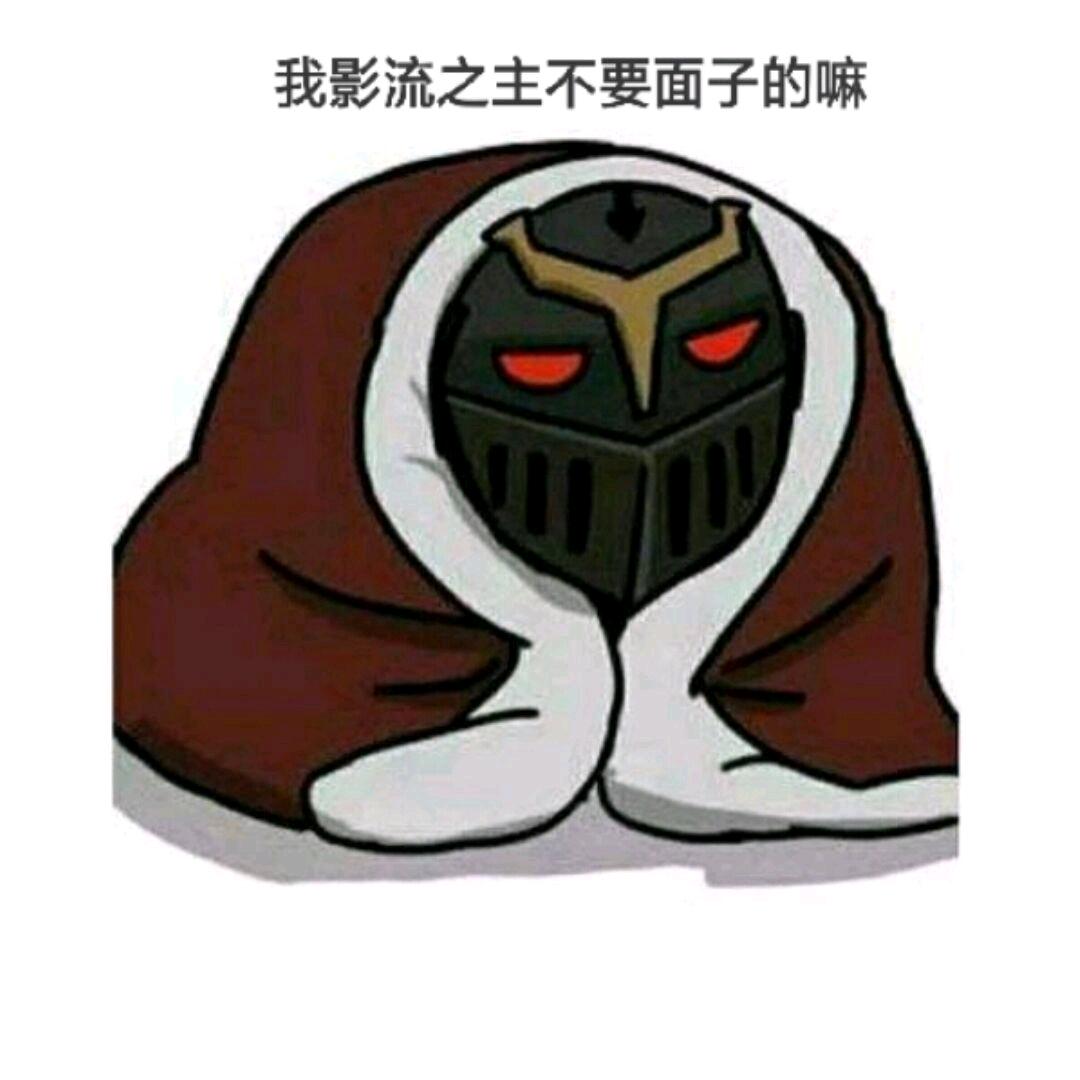 影流之主头像