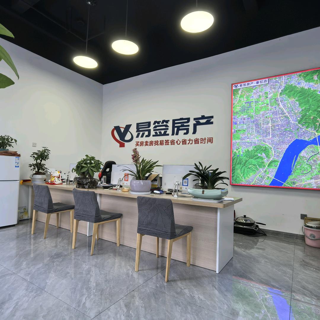 富阳易签二手房