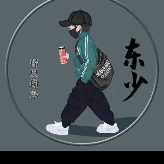 对方正在输入中