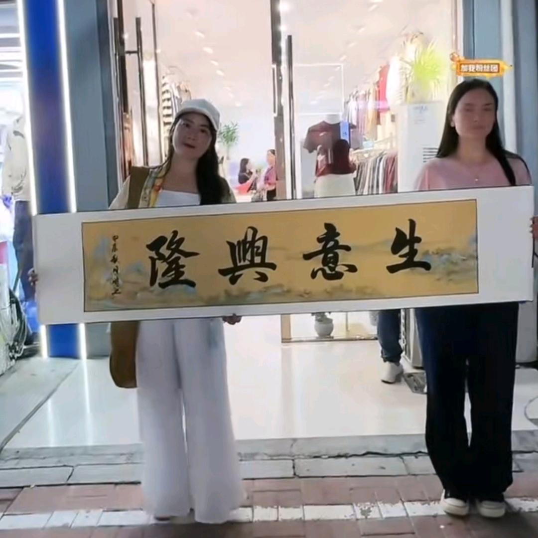 晴书直播精彩片段剪辑