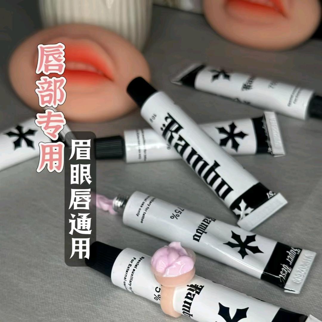 匠心纹绣美容用品甄选