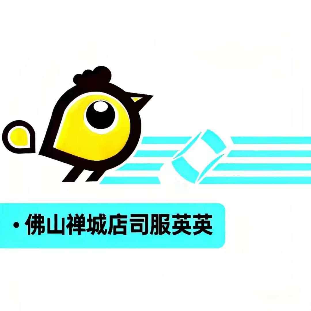 喜行约车司服英英