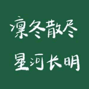 青山在南