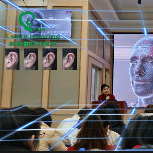 利耳康听力技术服务连锁