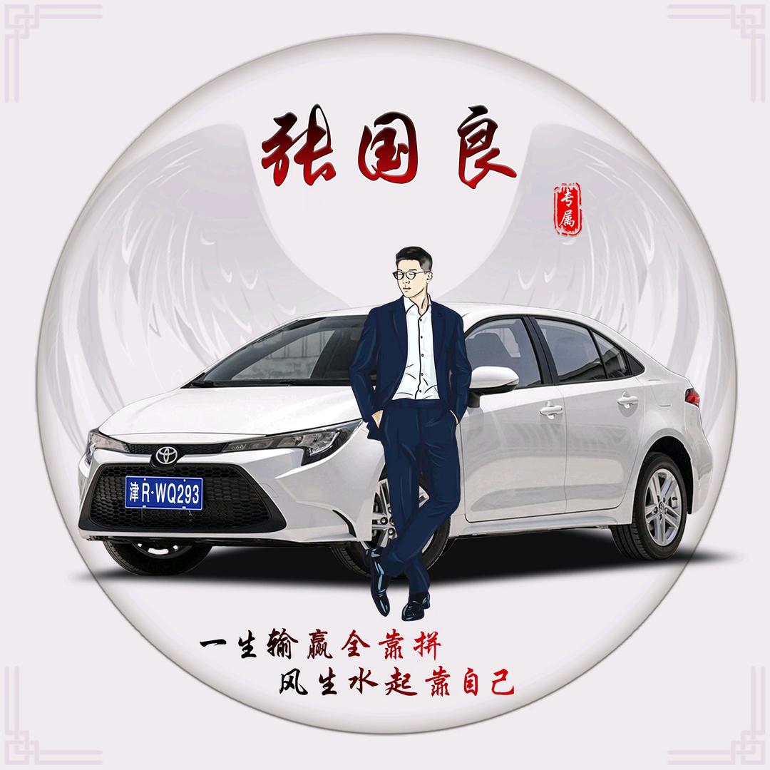 不忘初心，方得始终！