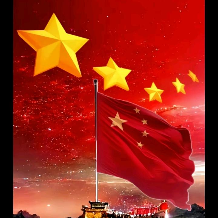 爱我中华，中国万岁🇨🇳