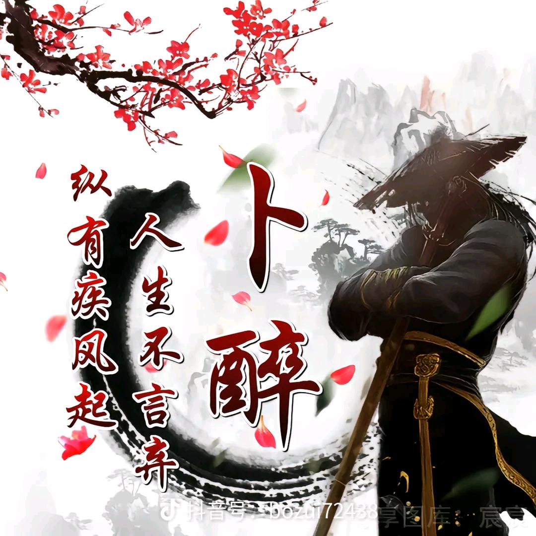 ಇ᭄: 心宽🎋路顺