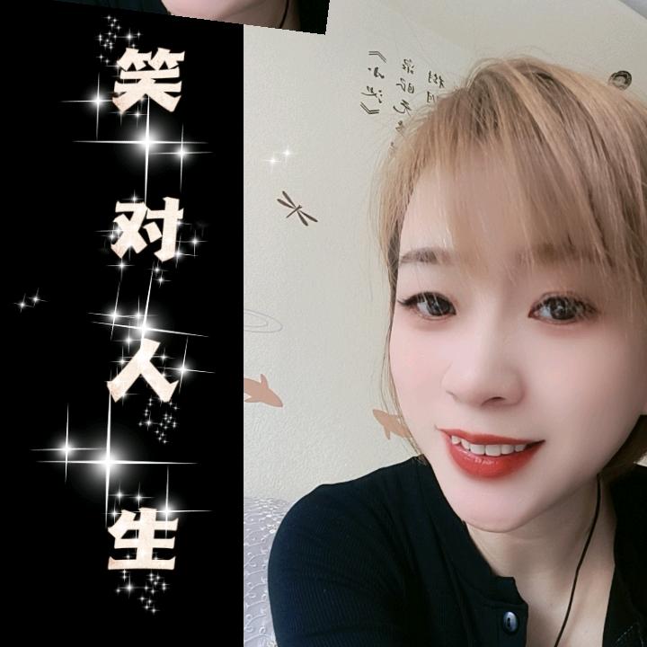 静  好