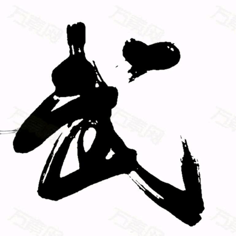 润泽武术（搏击防身教学）
