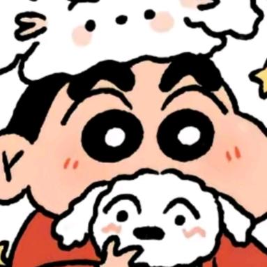 《爽》