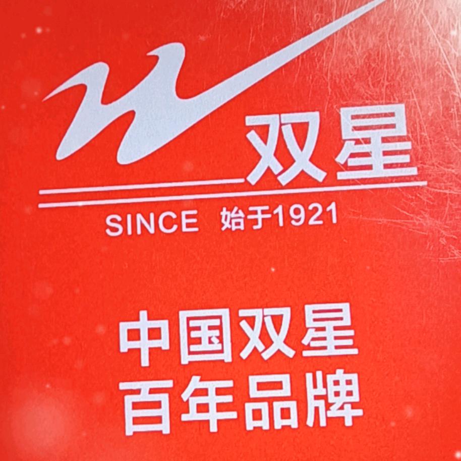 双星工厂品牌直销