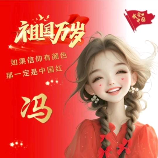 💋 冯胖胖吖