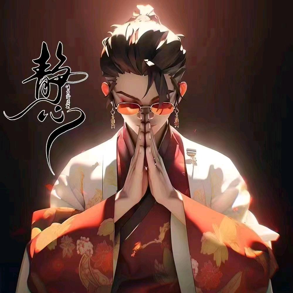 醉逍遥