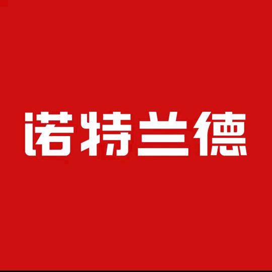 诺特兰德健康馆