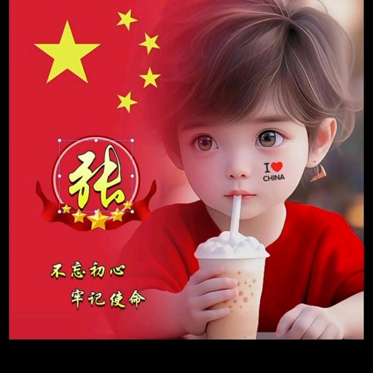 不会压弯的大叔