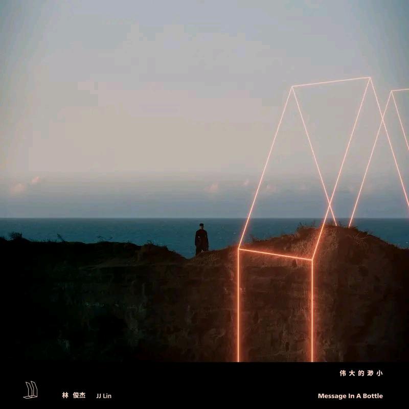 不曾解开的背包ᴶᴶᴸⁱⁿ💜