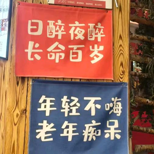 @乘风破浪~