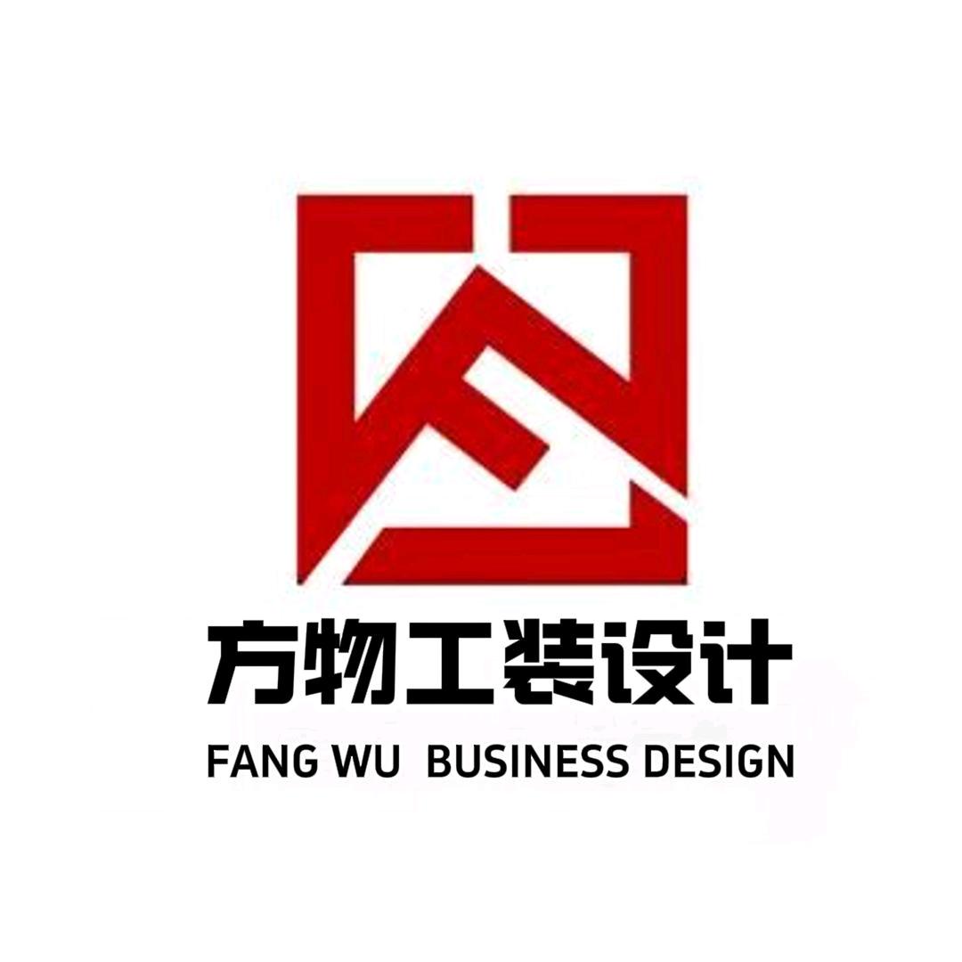 长春工装方物速装