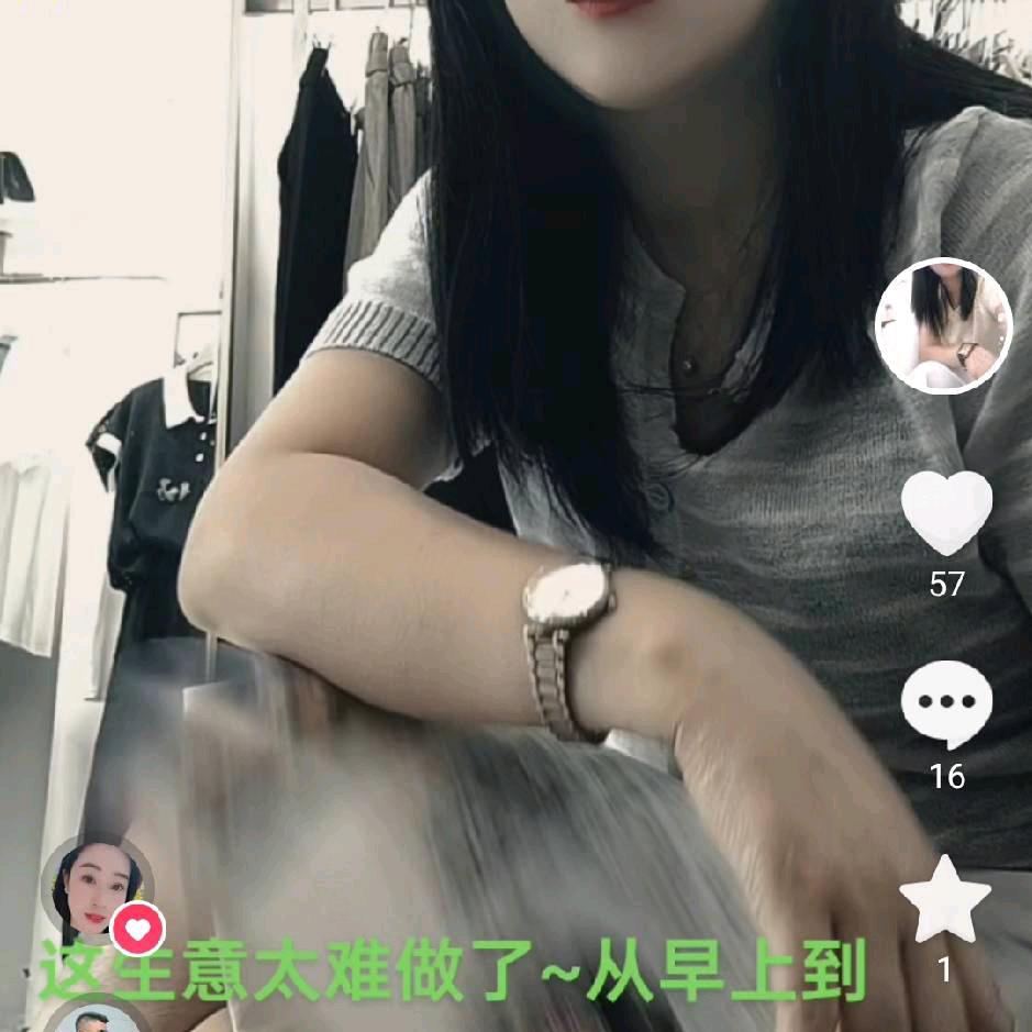 时尚女装（地址~老车站路边）
