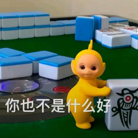 什么关系说什么话，别对我要求太多