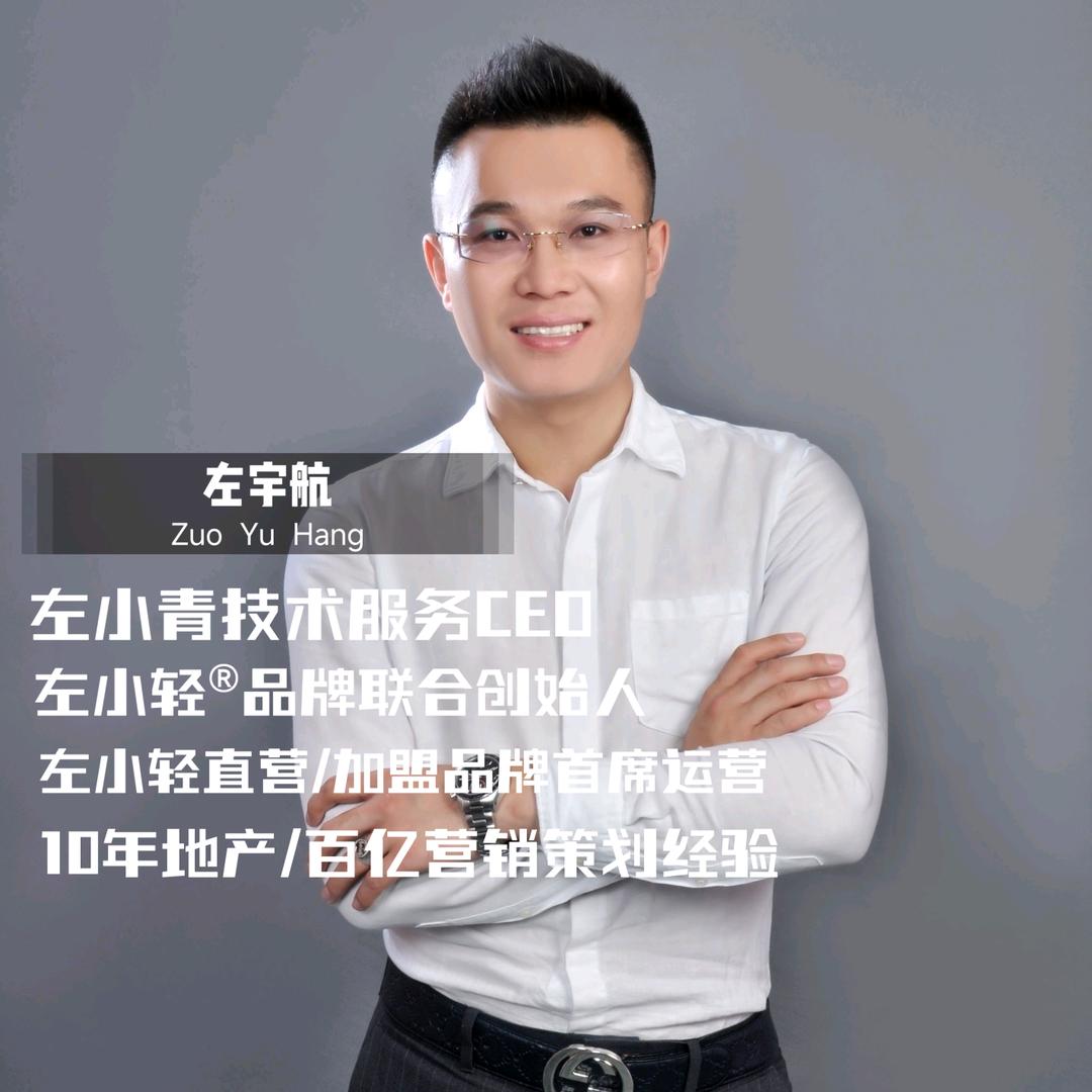 左小轻共享桌球（总部）