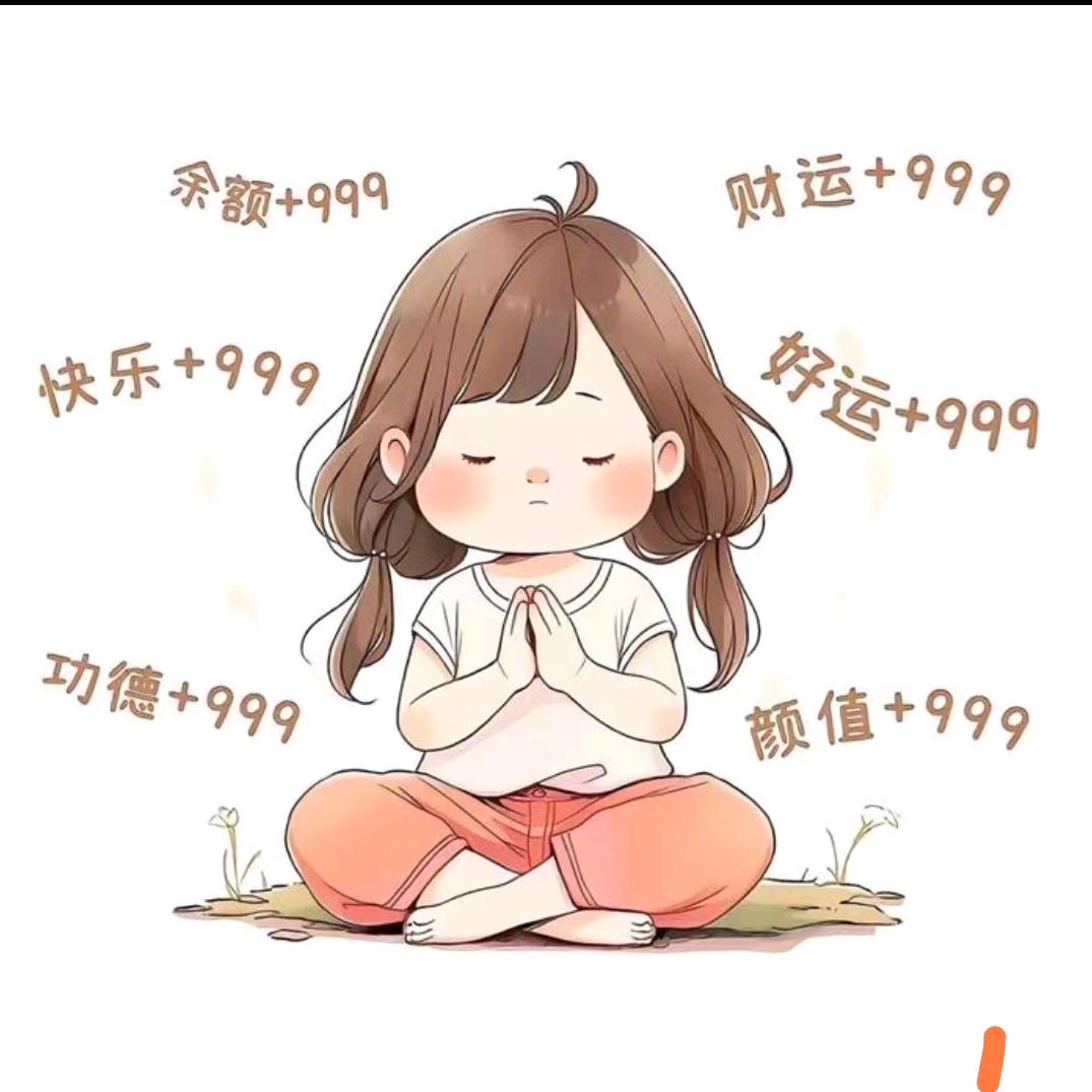 九儿